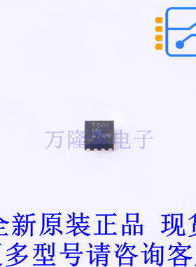信号缓冲器/中继器/分配器 TUSB501DRFR WFDFN-8-EP(2x2) TI全新
