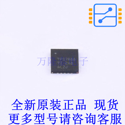线性稳压器(LDO) TPS7A8801RTJT QFN-20(4x4) TI全新原装正品