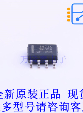 运算放大器 TL3472CDRG4 SOIC-8 TI全新原装正品