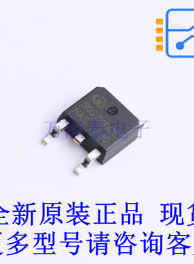 场效应管(MOSFET) IPD50R2K0CE TO-252 全新原装正品