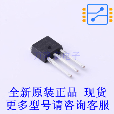 场效应管(MOSFET) IRLU024NPBF TO-251-3 全新原装正品