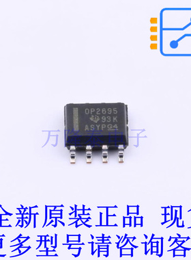 运算放大器 OPA2695ID SOIC-8 TI全新原装正品