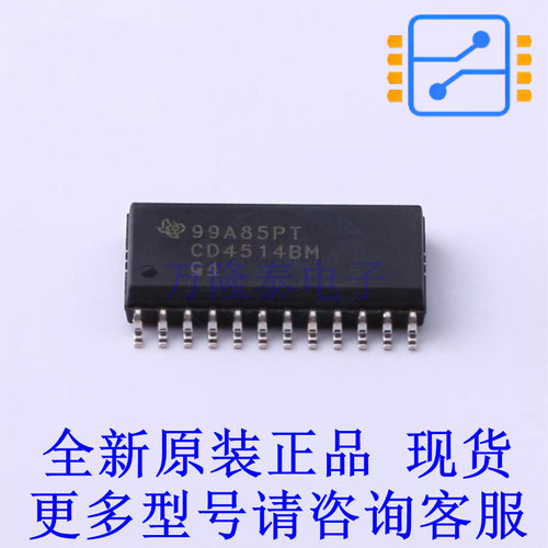 信号开关/编解码器/多路复用器 CD4514BM96 SOIC-24-300mil TI全