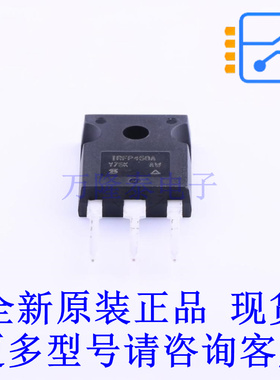 场效应管(MOSFET) IRFP450APBF TO-247AC-3 全新原装正品