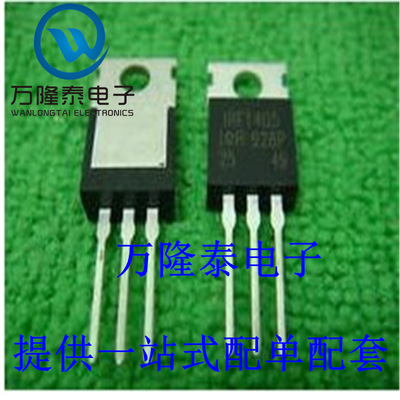 全新原装正品 IRF1405PBF 封装TO-220 MOS场效应管 直插
