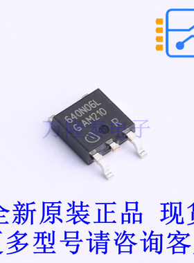 场效应管(MOSFET) IPD640N06L G TO-252-3 全新原装正品