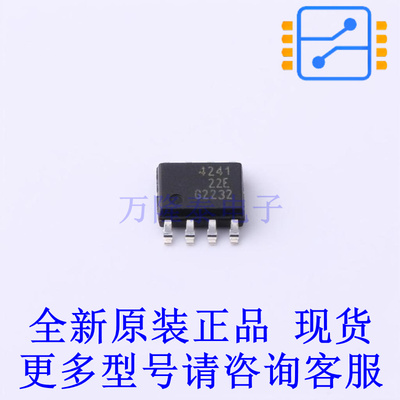 LED驱动 TLE4241GM SOIC-8-150mil 全新原装正品