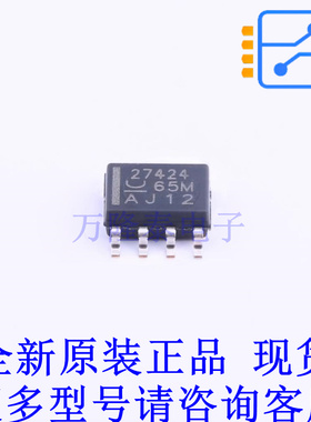栅极驱动IC UCC27424DR SOP-8 TI全新原装正品