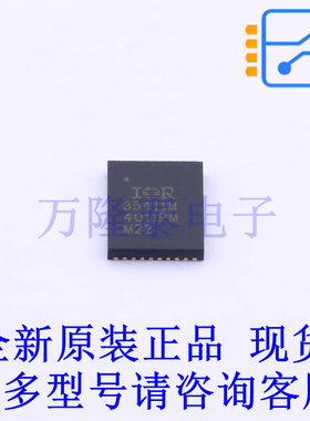专业电源管理(PMIC) IR35411MTRPBF - 全新原装正品