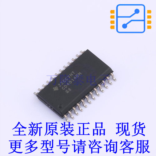信号开关/编解码器/多路复用器 CD4514BM SOIC-24-300mil TI全新