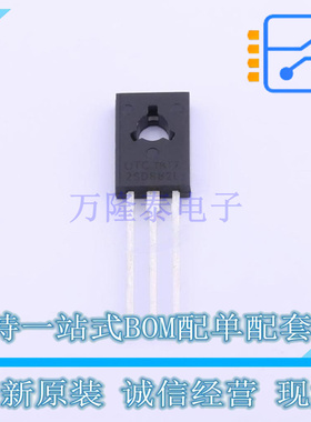 三极管(BJT) 2SD882L-P-T60-K TO-126 UTC 全新原装正品