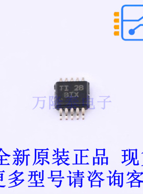 监控和复位芯片 TPS2491DGS VSSOP-10-0.5mm TI全新原装正品