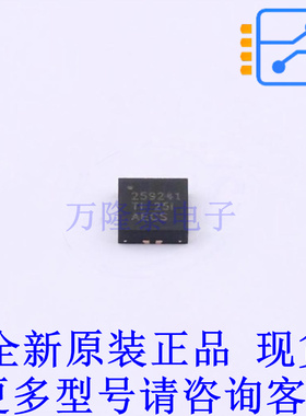 浪涌保护器 TPS259241DRCT DFN-10-EP(3x3) TI全新原装正品