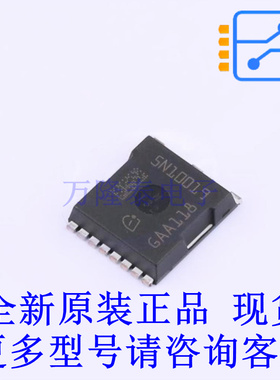 场效应管(MOSFET) IAUT260N10S5N019ATMA1 HSOF-8-1 全新原装正品