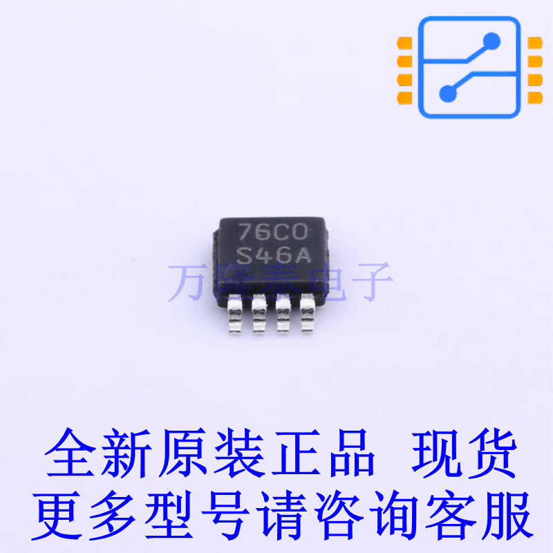 DC-DC电源芯片 LM2623AMM/NOPB VSSOP-8-0.65mm TI全新原装正品