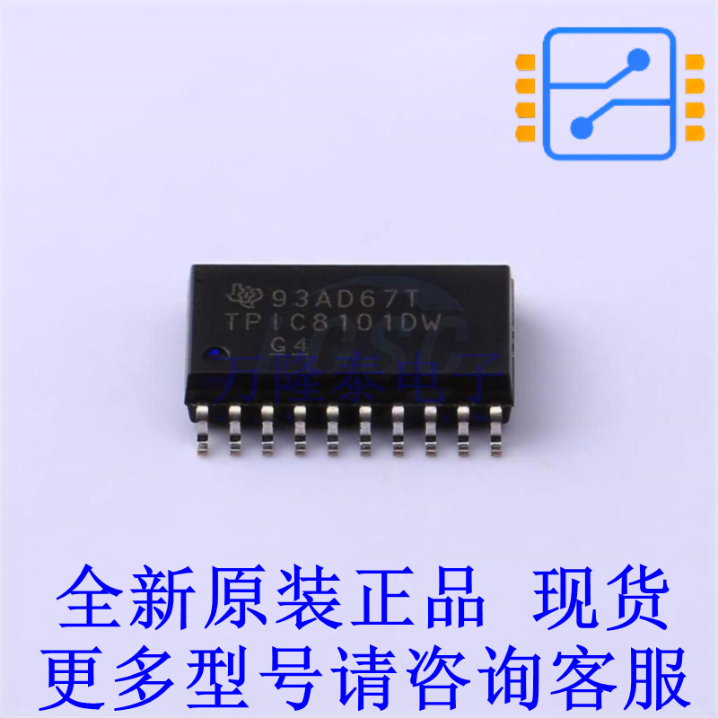 ADC/DAC-专用型 TPIC8101DWR SOIC-20-300mil TI全新原装正品
