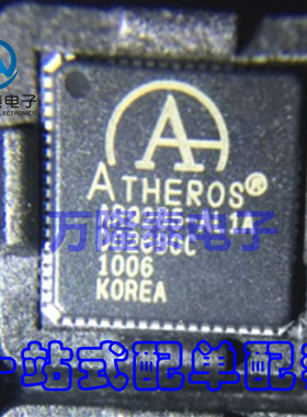 全新原装正品 AR9285-AL1A AR9285 封装QFN68 网口芯片 贴片