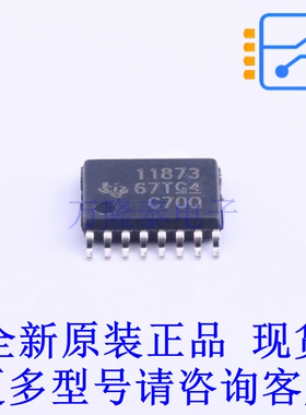 电机驱动芯片 DRV11873PWPR HTSSOP-16-EP TI全新原装正品