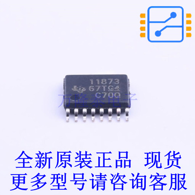 电机驱动芯片 DRV11873PWPR HTSSOP-16-EP TI全新原装正品