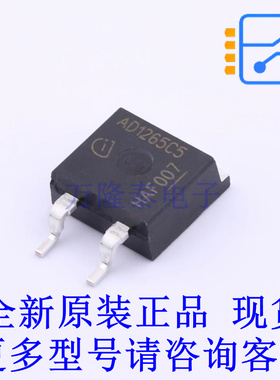 肖特基二极管 AIDK12S65C5 TO-263 全新原装正品