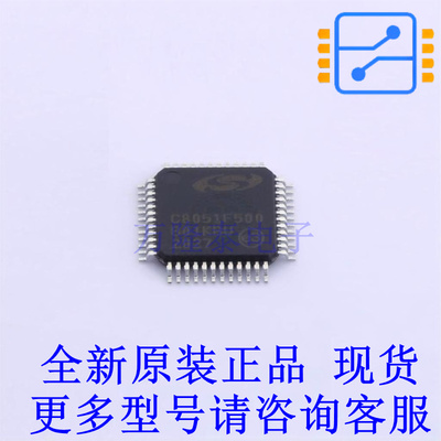 单片机(MCU/MPU/SOC) C8051F500-IQR QFP-48(7x7) 全新原装正品