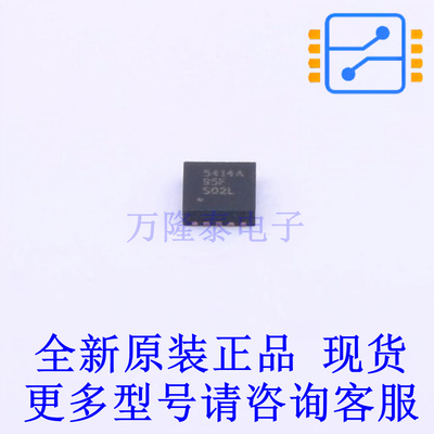 DC-DC电源芯片 TPS54140ADRCR DFN-10-EP(3x3) TI全新原装正品