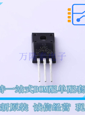 场效应管(MOSFET) 10N60L-TF1-T TO-220F-3 UTC 全新原装正品