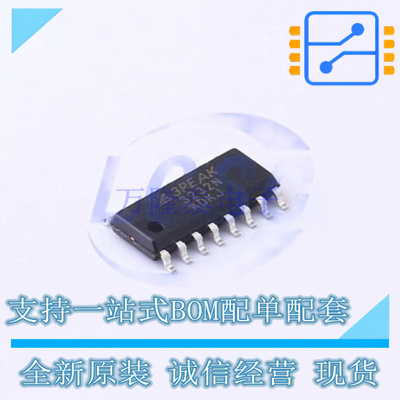 RS232芯片 TP3232N-SR SOIC-16 3PEAK 全新原装正品
