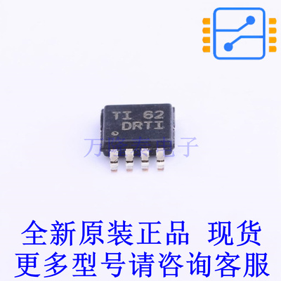 温度传感器 TMP431ADGKT MSOP-8 TI全新原装正品