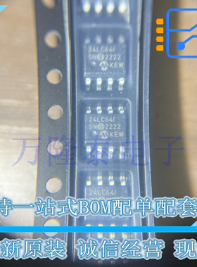 24LC64T-I/SN SOIC-8 AEC-Q100 64Kbit 8Kx8位 400kHz 全新原装