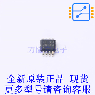 功率电子开关 TPS2511QDGNQ1 MSOP-8-EP TI全新原装正品