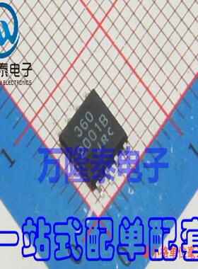 全新原装正品 NJM360M 封装DMP-8 电压 差分比较器芯片 贴片