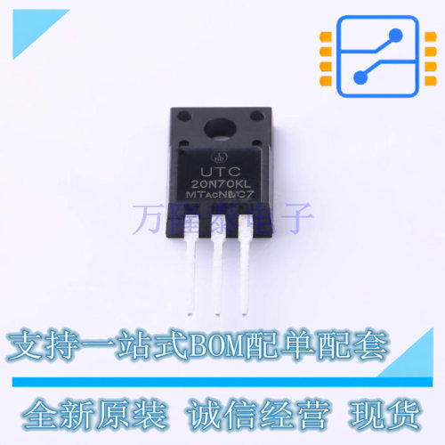 场效应管(MOSFET) 20N70KL-MT TO-220F2 TO-220F-3 UTC 全新原装