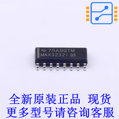 RS232芯片 MAX3232ID SOIC-16 TI全新原装正品