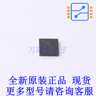 模拟开关/多路复用器 TMUX6236RUMR WQFN-16(4x4) TI全新原装正品