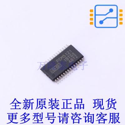ADC/DAC-专用型 PCM5121PWR TSSOP-28 TI全新原装正品