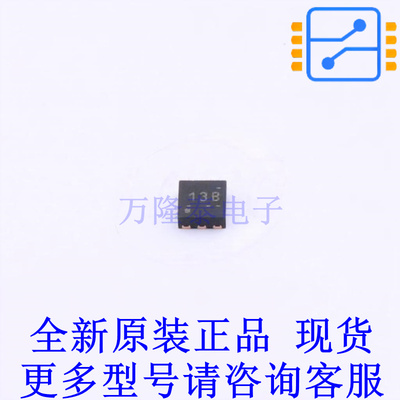 线性稳压器(LDO) TPS71701QDRVRQ1 DFN-6-EP(2x2) TI全新原装正品