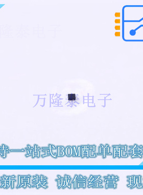 场效应管(MOSFET) RV3C002UNT2CL - ROHM 全新原装正品
