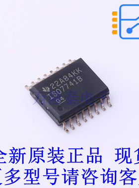 数字隔离器 ISO7741BDWR SOIC-16-300mil TI全新原装正品