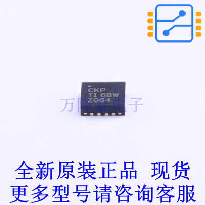 电池管理 BQ24072RGTT QFN-16-EP(3.6x3.6) TI全新原装正品