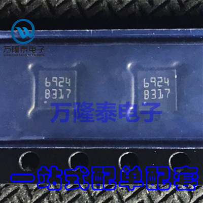 全新原装正品  L6924D L6924D013TR QFN-16 电池充电器 贴片