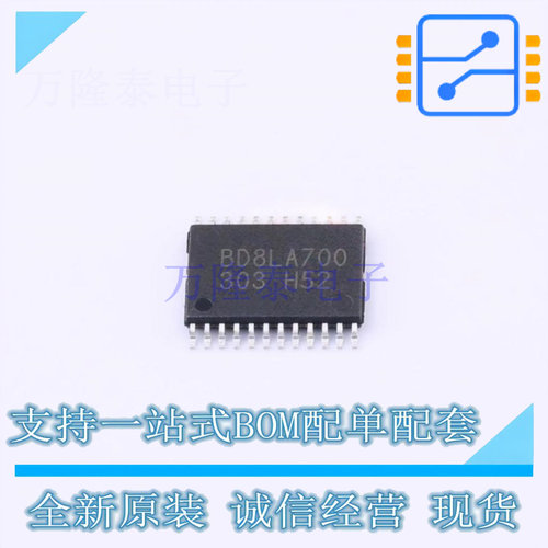 功率电子开关 BD8LA700EFV-CE2 HTSSOP-24-EP-5.6mm ROHM 全新原