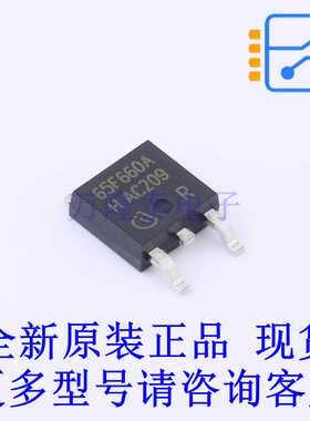 场效应管(MOSFET) IPD65R660CFDA TO-252 全新原装正品