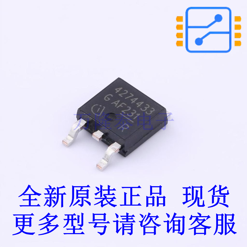 线性稳压器(LDO) TLE42744D V33 TO-252-3 全新原装正品