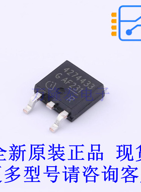 线性稳压器(LDO) TLE42744D V33 TO-252-3 全新原装正品