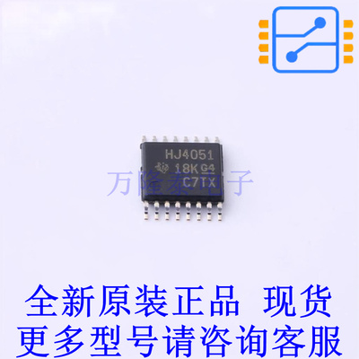 模拟开关/多路复用器 CD74HC4051PWT TSSOP-16 TI全新原装正品