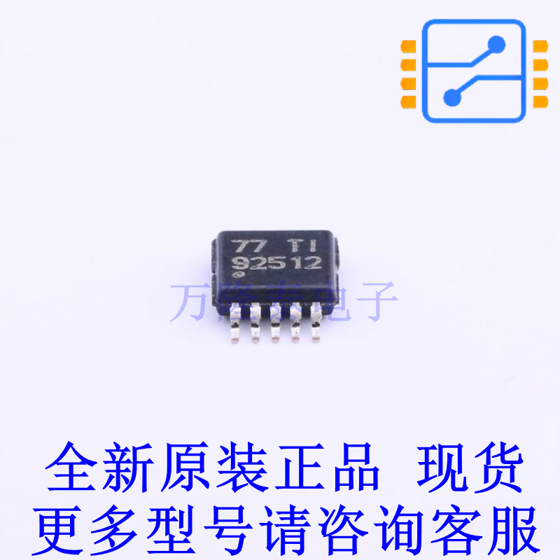 LED驱动 TPS92512DGQR MSOP-10-EP TI全新原装正品