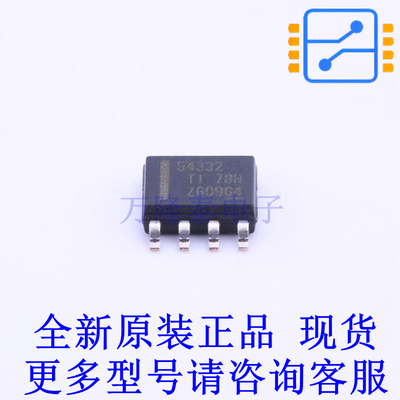 DC-DC电源芯片 TPS54332DDA SO-8-EP TI全新原装正品