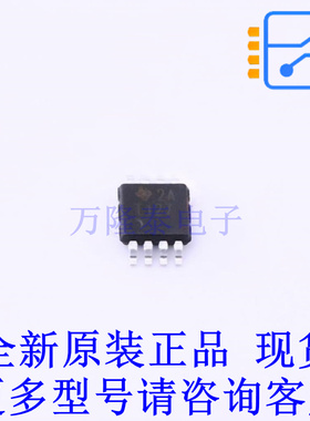 温度传感器 TMP75AIDGKT VSSOP-8 TI全新原装正品