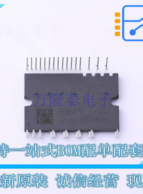 智能功率模块(IPM) BM64365S-VA HSDIP-25 ROHM 全新原装正品